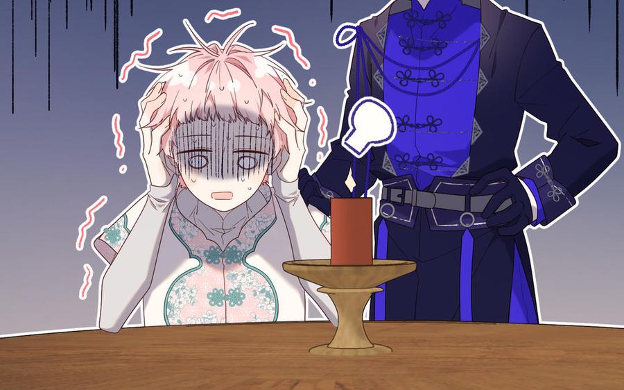 恶女拒绝泡男主 第81话 牵扯父辈 第55页