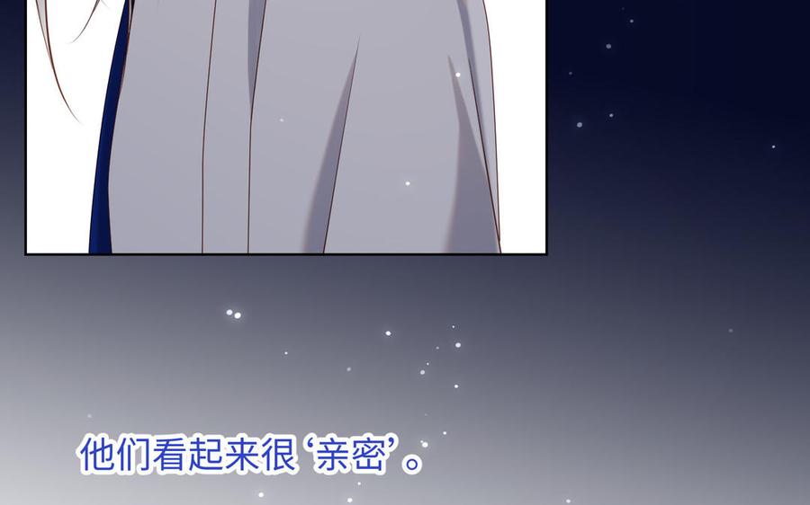 恶女拒绝泡男主 第82话 惧怕什么 第95页