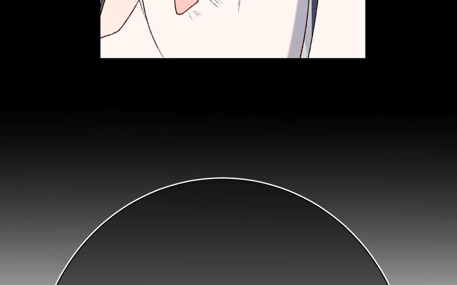 恶女拒绝泡男主 第83话 多余的畜生 第87页