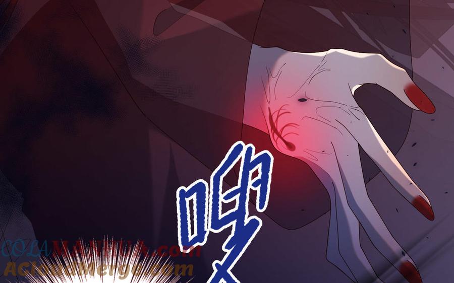 恶女拒绝泡男主 第83话 多余的畜生 第17页