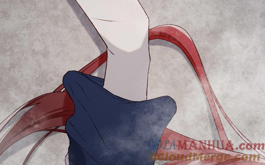 恶女拒绝泡男主 第83话 多余的畜生 第105页