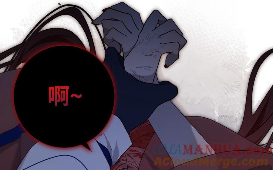 恶女拒绝泡男主 第83话 多余的畜生 第37页