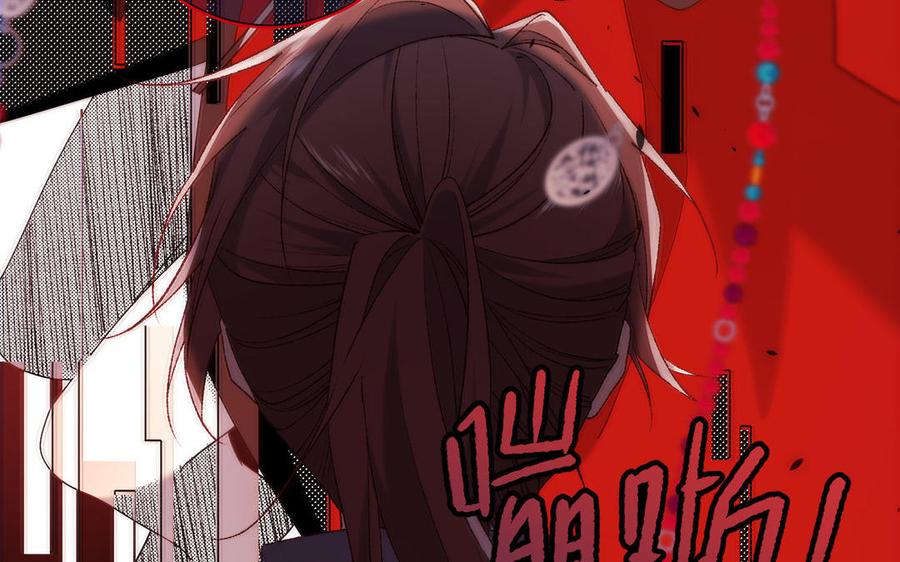 恶女拒绝泡男主 第84话 冷静一点 第106页