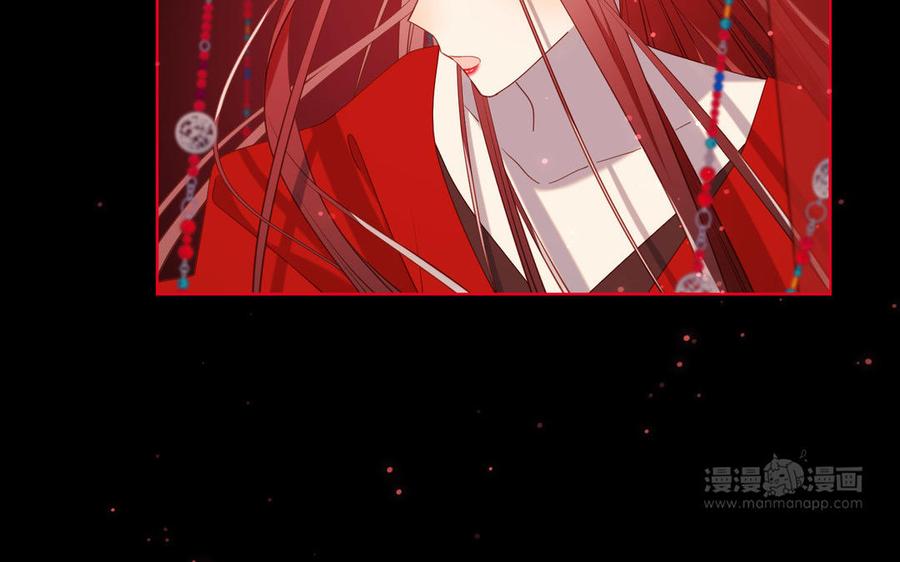 恶女拒绝泡男主 第84话 冷静一点 第54页