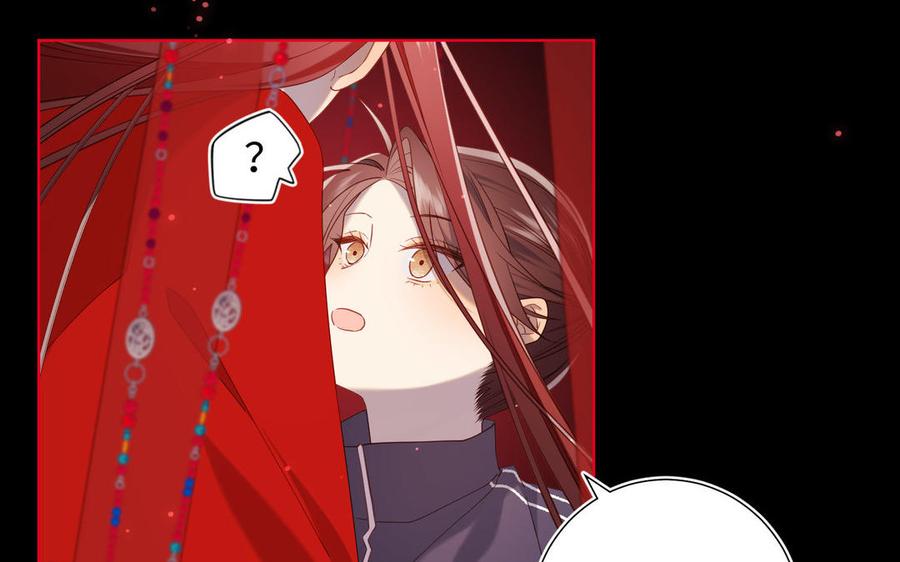 恶女拒绝泡男主 第84话 冷静一点 第55页