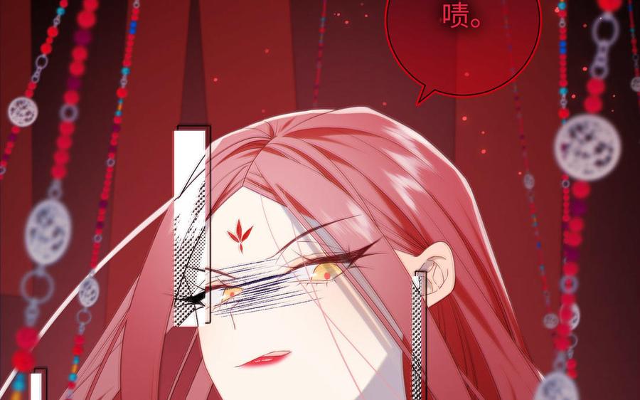 恶女拒绝泡男主 第84话 冷静一点 第82页