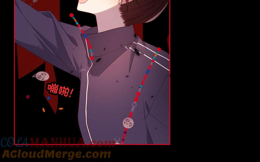 恶女拒绝泡男主 第84话 冷静一点 第93页