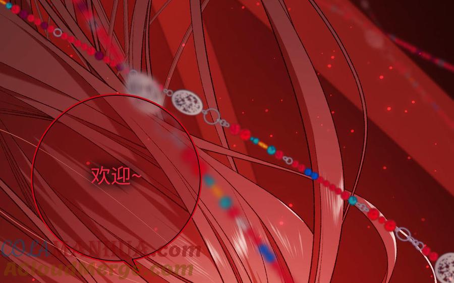 恶女拒绝泡男主 第84话 冷静一点 第17页