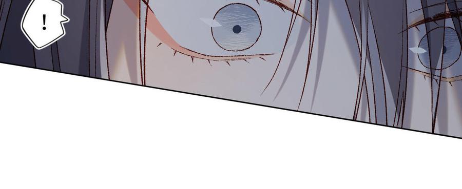 恶女拒绝泡男主 第85话 引魂入身 第80页