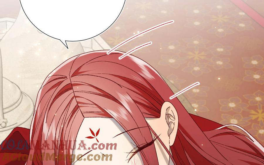 恶女拒绝泡男主 第85话 引魂入身 第89页