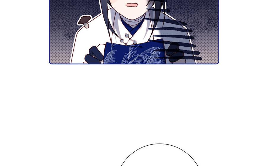 恶女拒绝泡男主 第85话 引魂入身 第11页