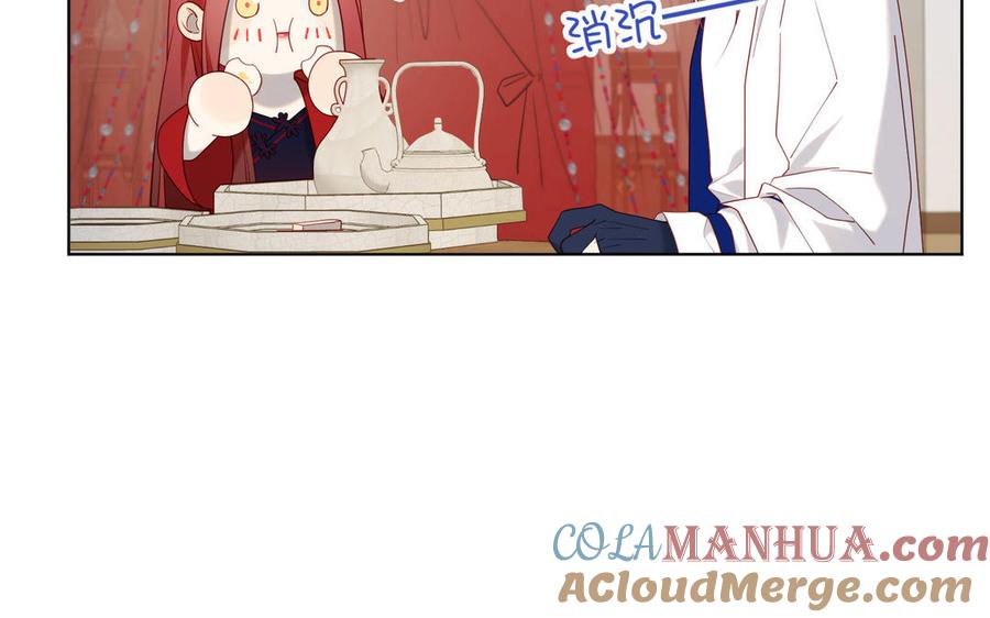 恶女拒绝泡男主 第85话 引魂入身 第41页