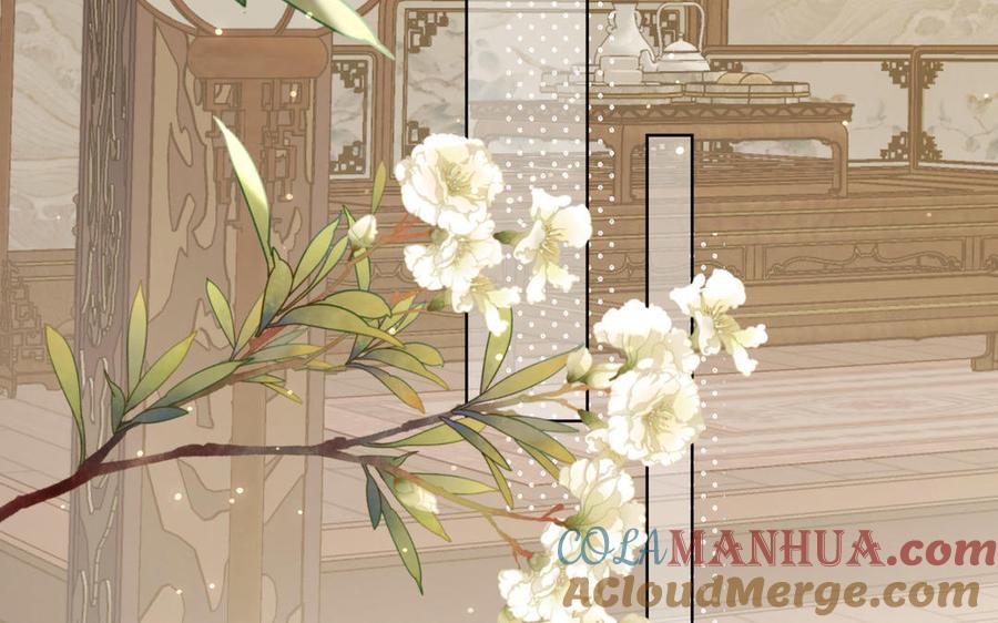 恶女拒绝泡男主 第85话 引魂入身 第29页