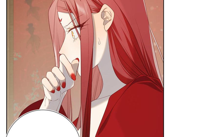 恶女拒绝泡男主 第86话 好社死 第15页