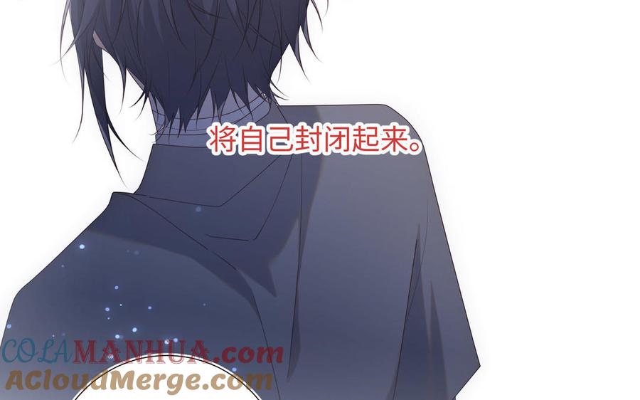恶女拒绝泡男主 第86话 好社死 第97页