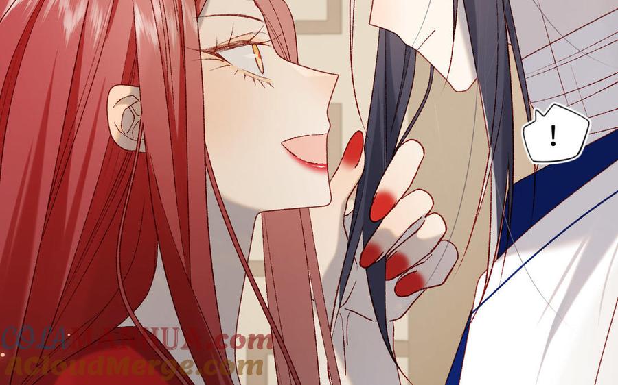 恶女拒绝泡男主 第86话 好社死 第77页