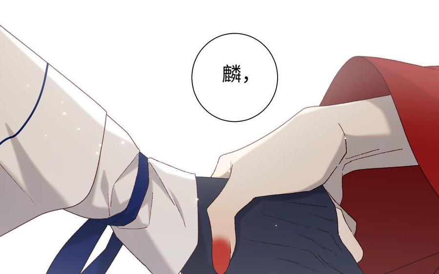 恶女拒绝泡男主 第86话 好社死 第58页