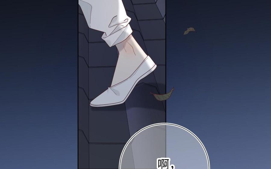 恶女拒绝泡男主 第7话 犹豫就会败北！ 第91页