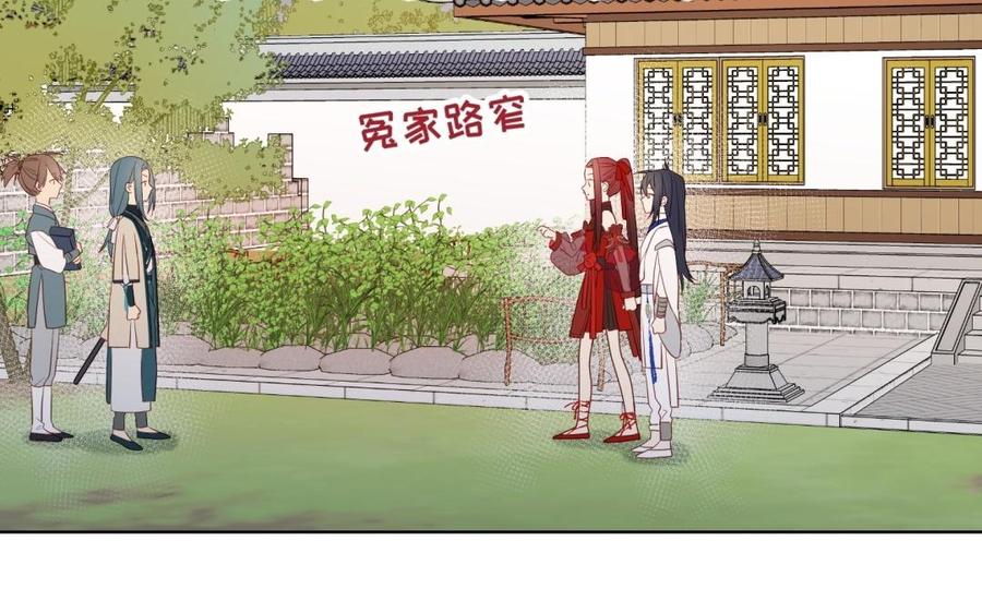 恶女拒绝泡男主 第7话 犹豫就会败北！ 第52页