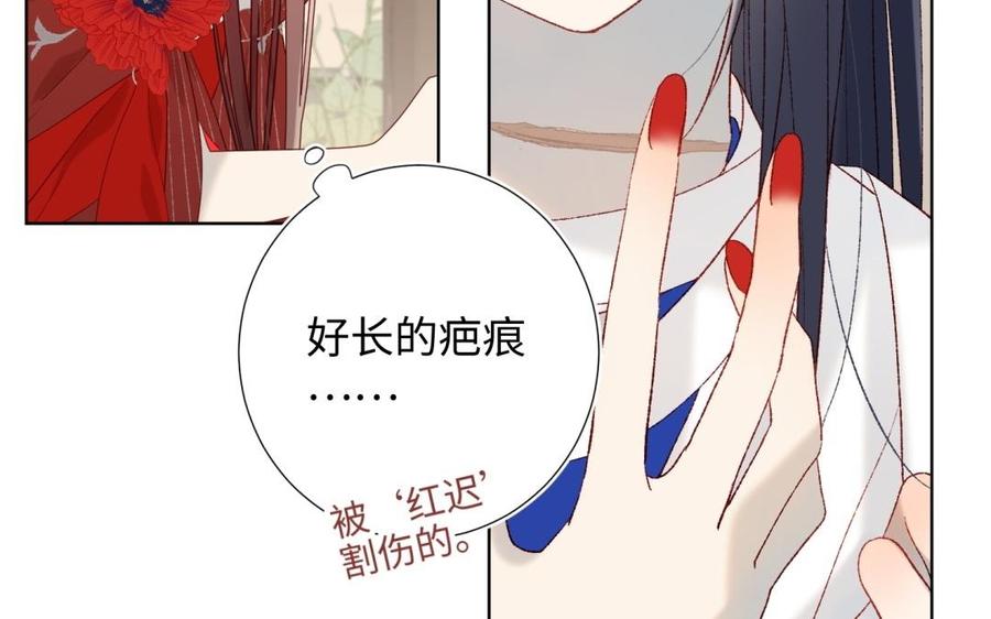恶女拒绝泡男主 第7话 犹豫就会败北！ 第31页