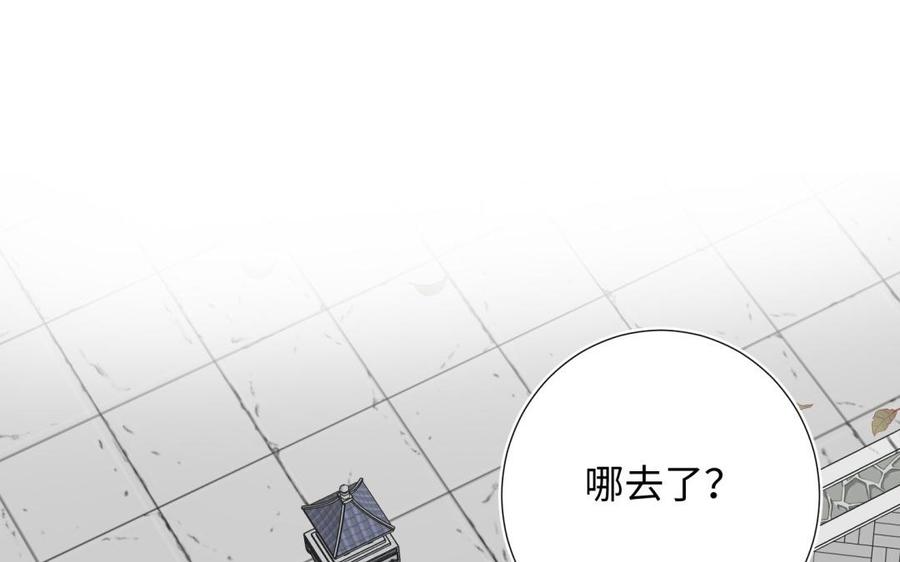 恶女拒绝泡男主 第7话 犹豫就会败北！ 第63页