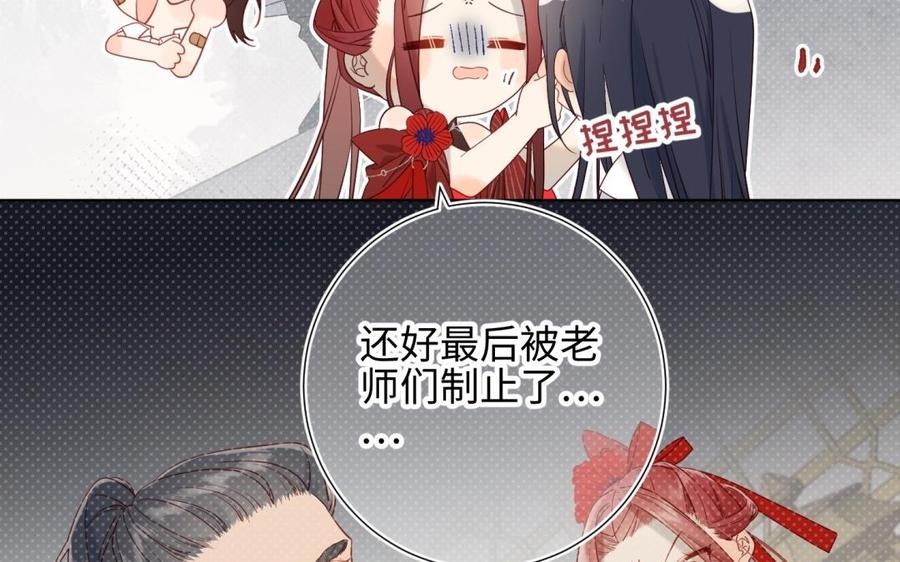 恶女拒绝泡男主 第7话 犹豫就会败北！ 第10页