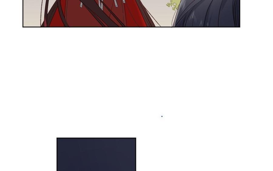 恶女拒绝泡男主 第7话 犹豫就会败北！ 第79页