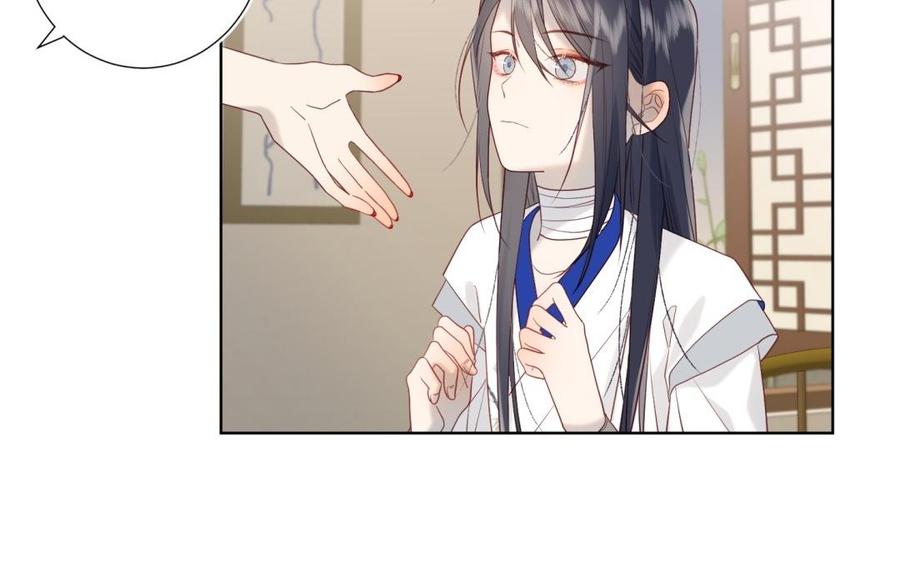 恶女拒绝泡男主 第7话 犹豫就会败北！ 第36页
