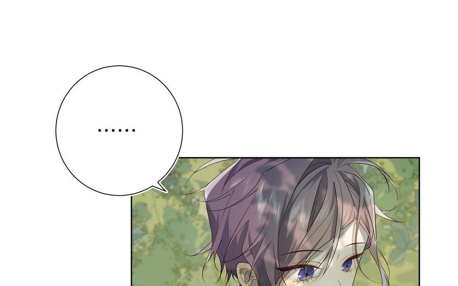 恶女拒绝泡男主 第87话 可怕的推测 第105页