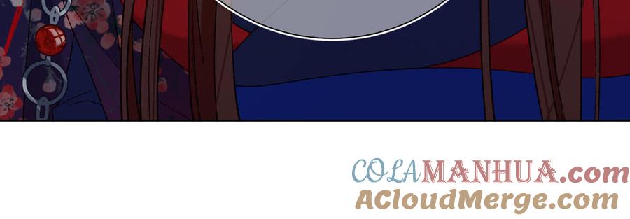 恶女拒绝泡男主 第87话 可怕的推测 第104页