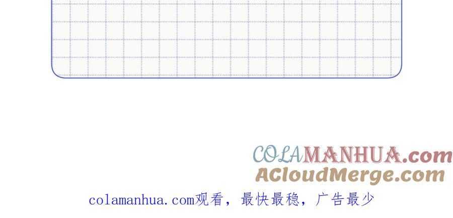 恶女拒绝泡男主 第87话 可怕的推测 第132页