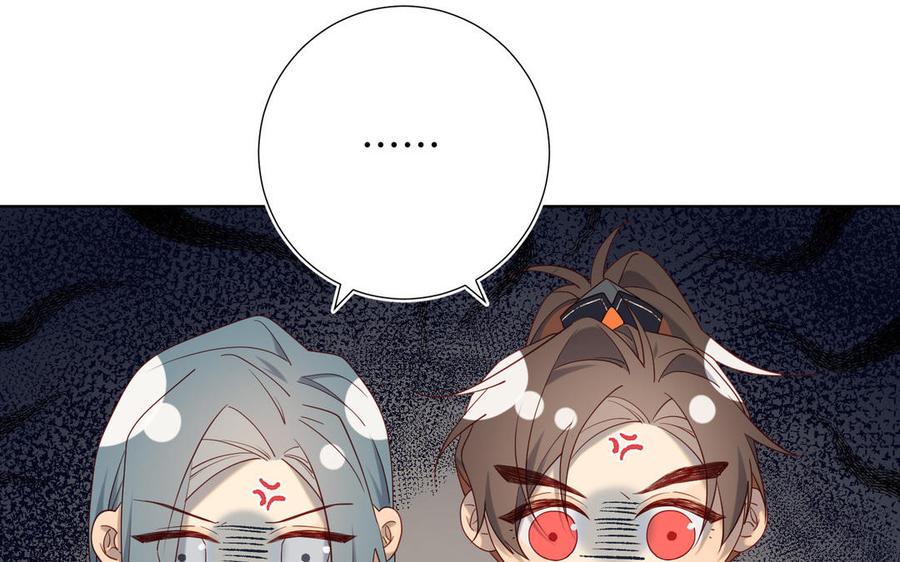 恶女拒绝泡男主 第87话 可怕的推测 第67页