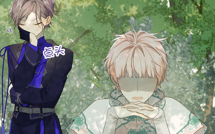 恶女拒绝泡男主 第87话 可怕的推测 第7页
