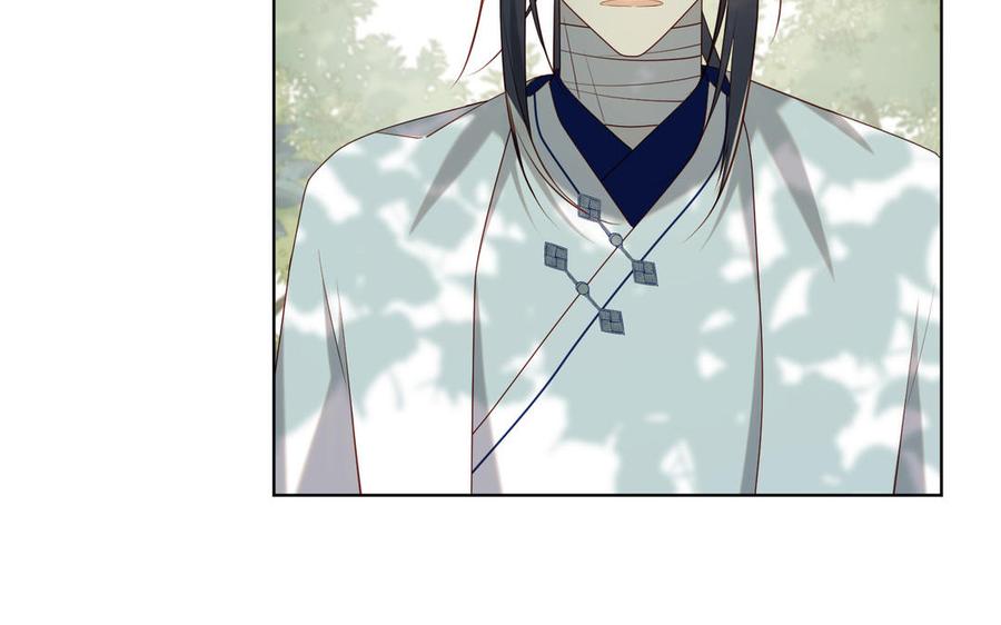 恶女拒绝泡男主 第87话 可怕的推测 第66页
