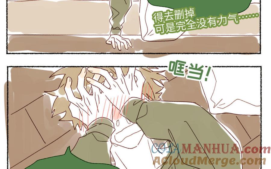 恶女拒绝泡男主 番外2 如果病了 第13页