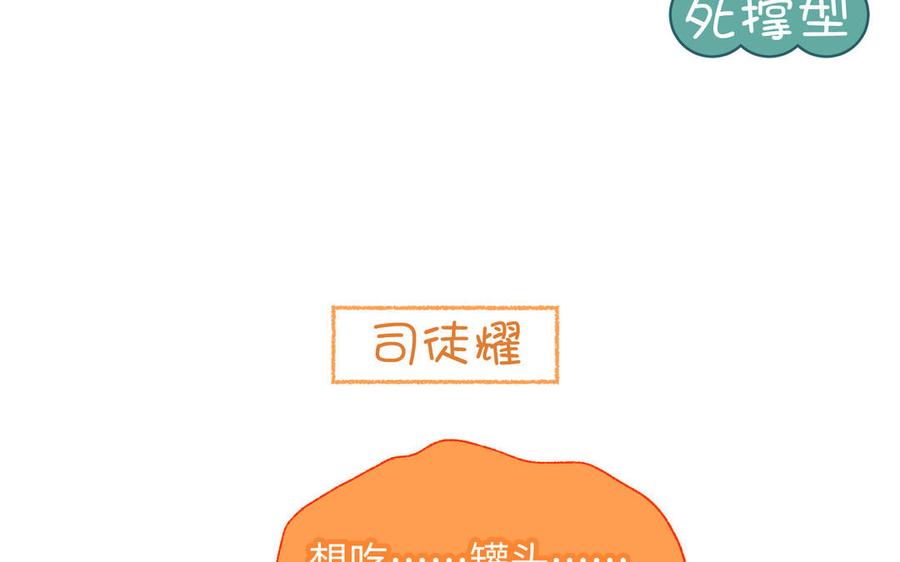 恶女拒绝泡男主 番外2 如果病了 第4页