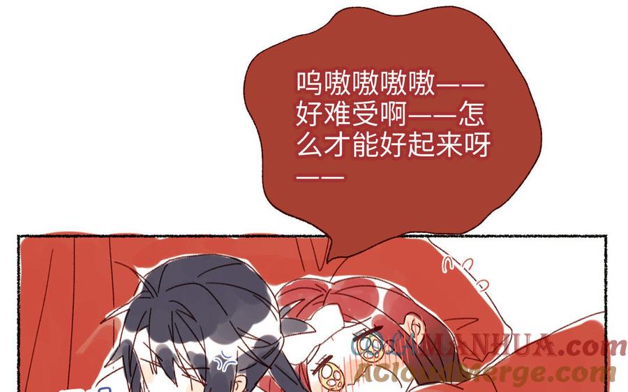 恶女拒绝泡男主 番外2 如果病了 第19页