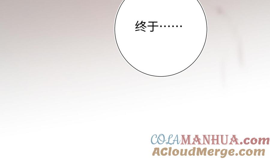 恶女拒绝泡男主 第88话 信誓旦旦 第57页