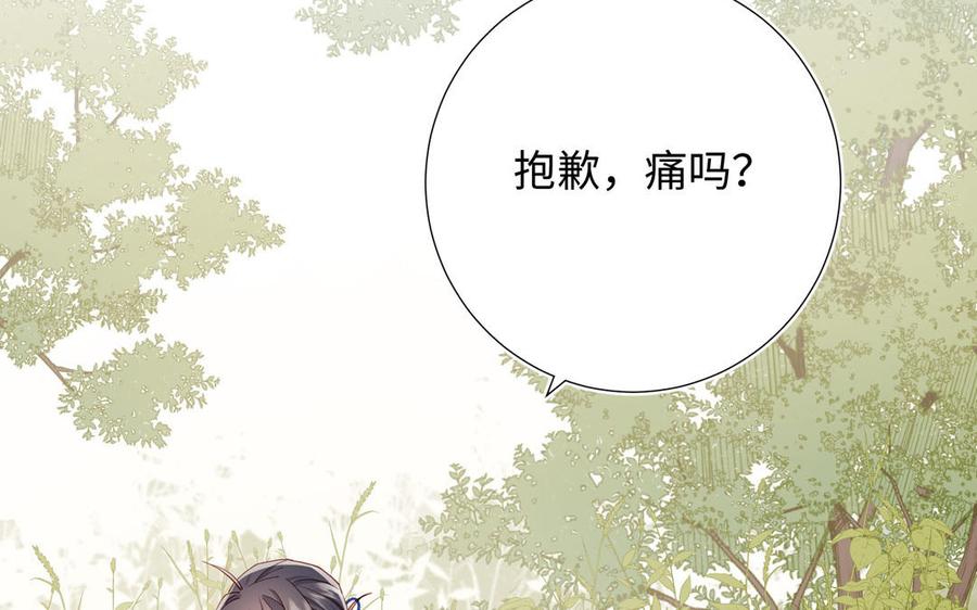恶女拒绝泡男主 第88话 信誓旦旦 第66页