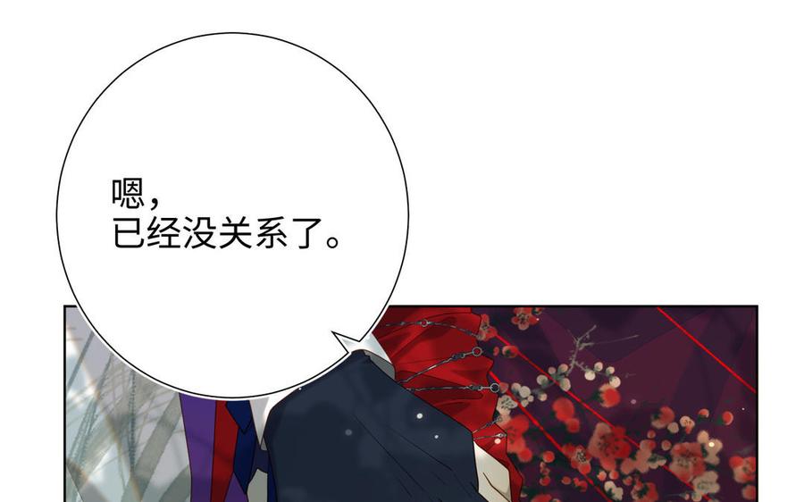 恶女拒绝泡男主 第88话 信誓旦旦 第26页
