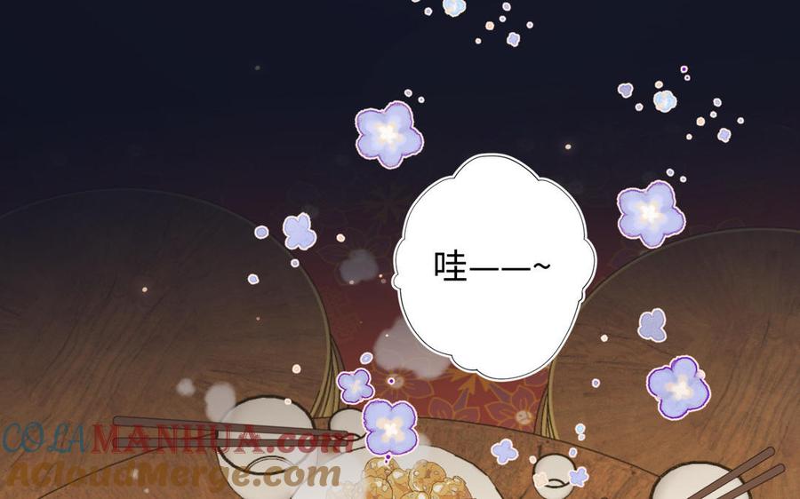 恶女拒绝泡男主 第88话 信誓旦旦 第121页