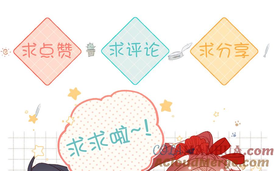 恶女拒绝泡男主 第88话 信誓旦旦 第125页