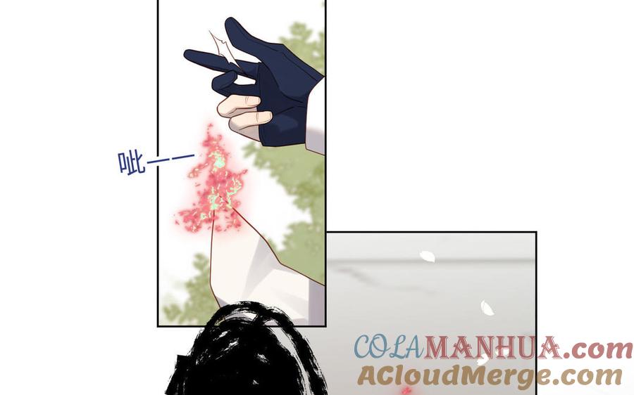 恶女拒绝泡男主 第88话 信誓旦旦 第61页