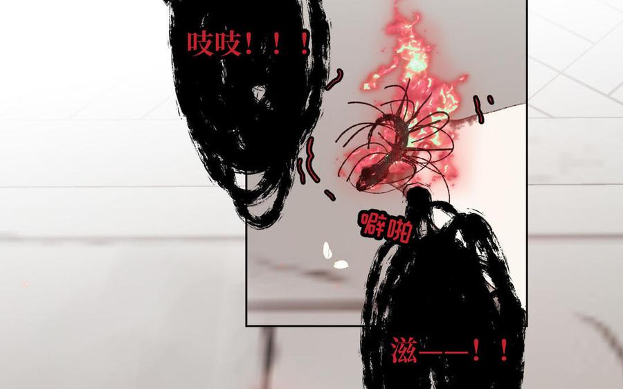 恶女拒绝泡男主 第88话 信誓旦旦 第62页