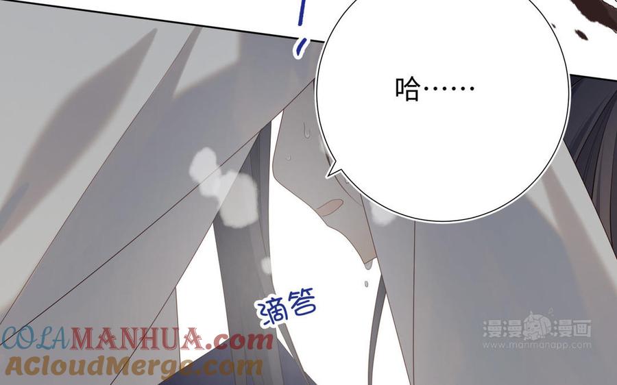 恶女拒绝泡男主 第88话 信誓旦旦 第53页
