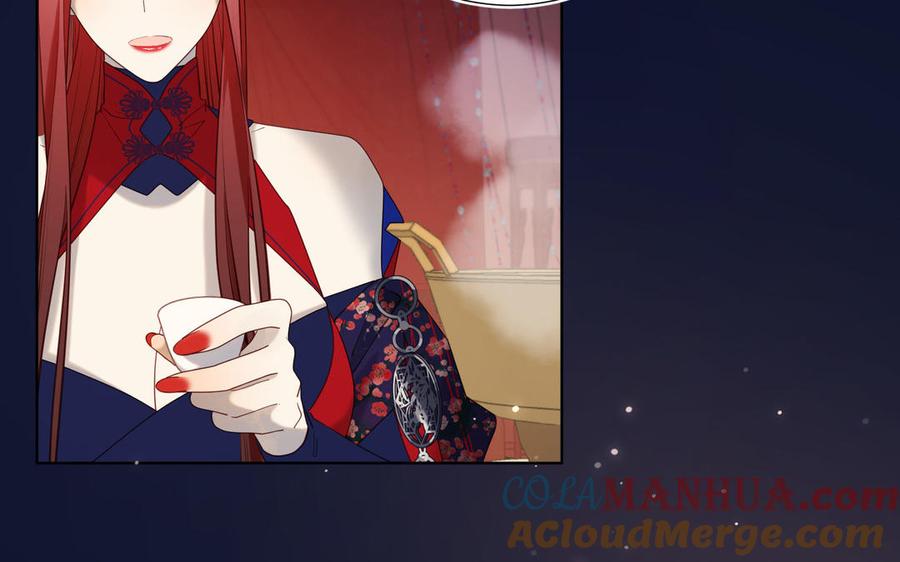 恶女拒绝泡男主 第89话 火锅聚会 第45页