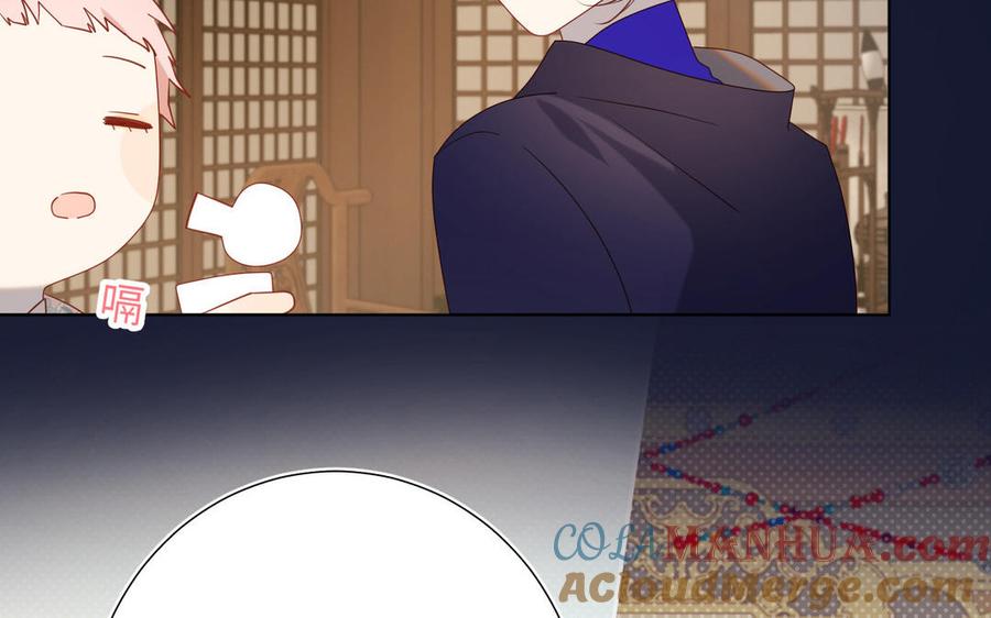 恶女拒绝泡男主 第89话 火锅聚会 第117页