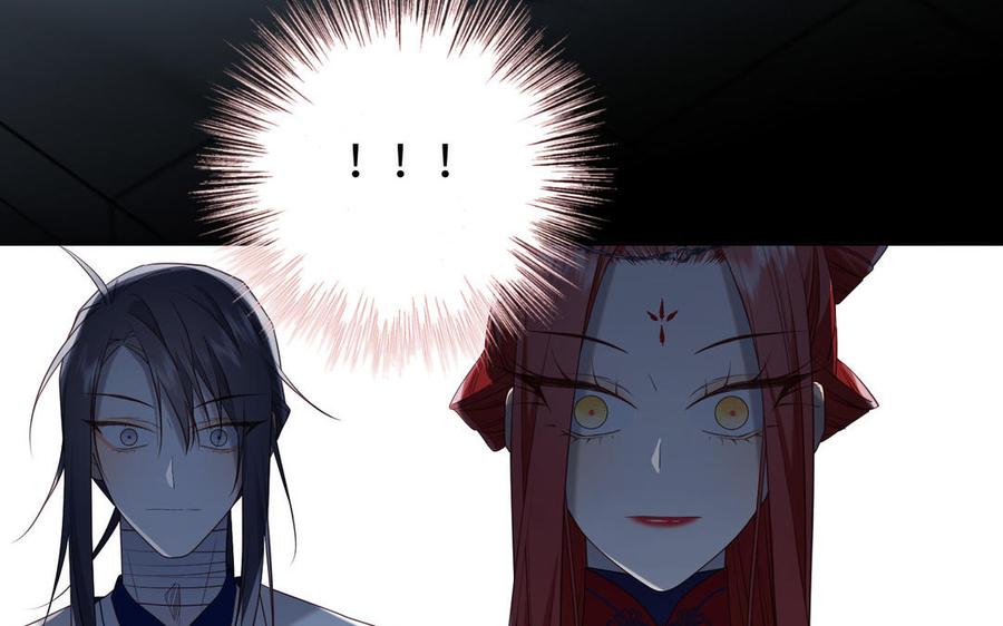 恶女拒绝泡男主 第89话 火锅聚会 第102页