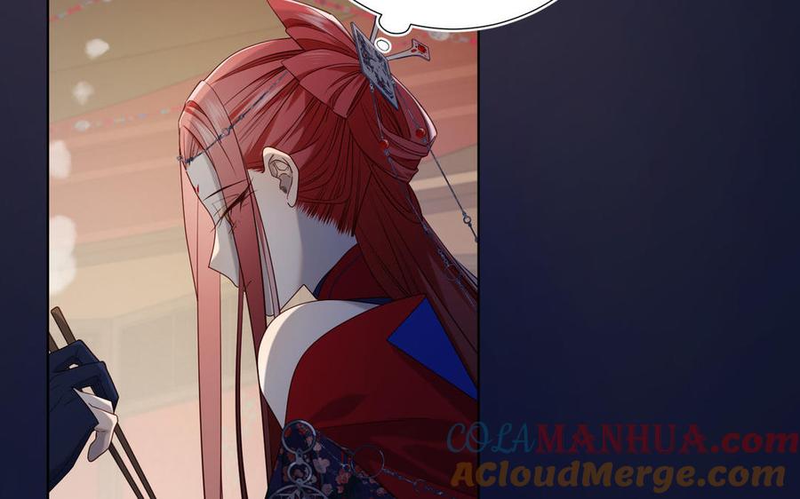 恶女拒绝泡男主 第89话 火锅聚会 第37页