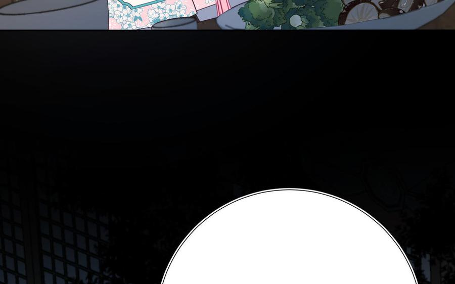 恶女拒绝泡男主 第89话 火锅聚会 第98页
